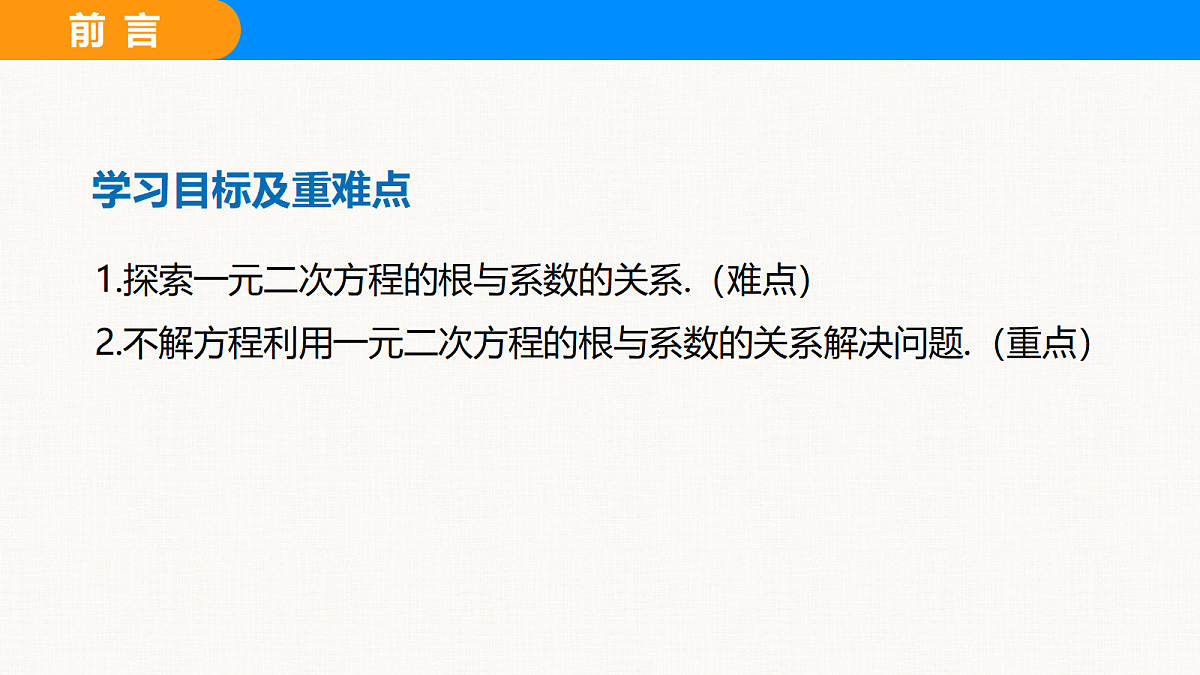 18310214第2页