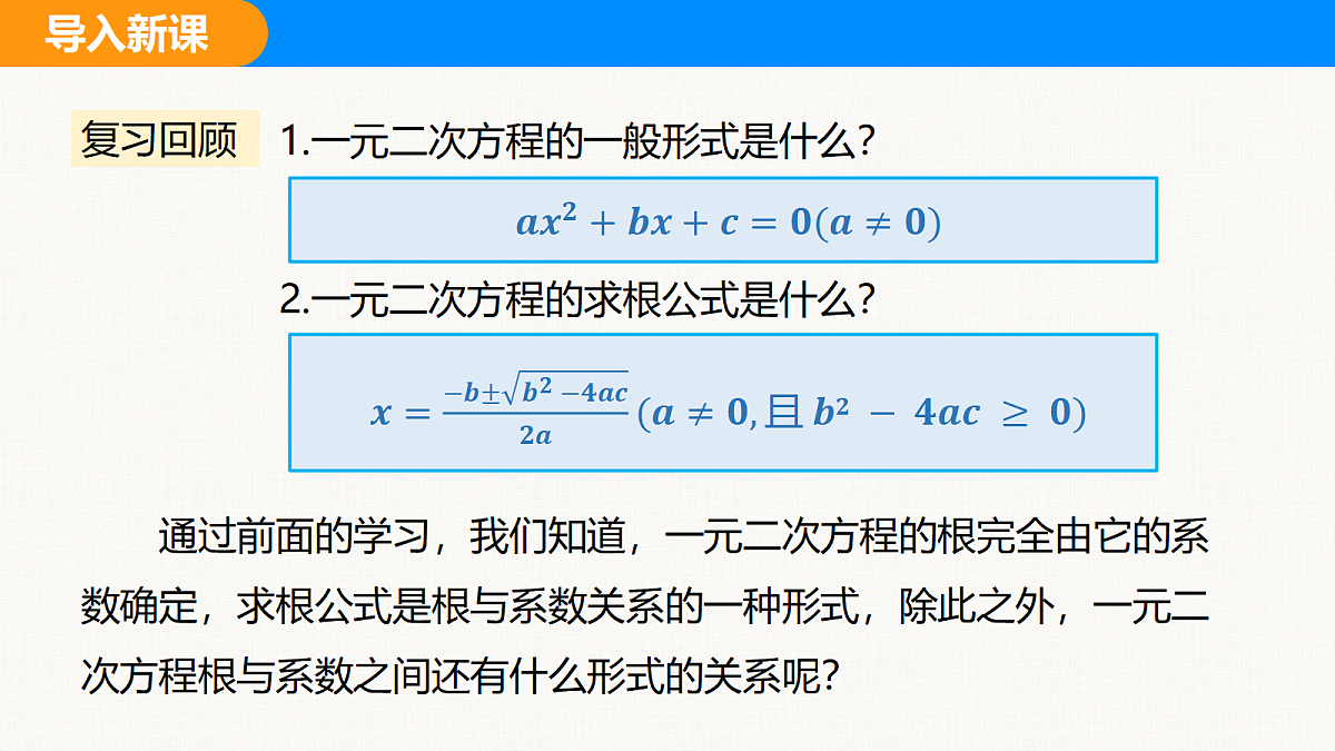 18310214第3页