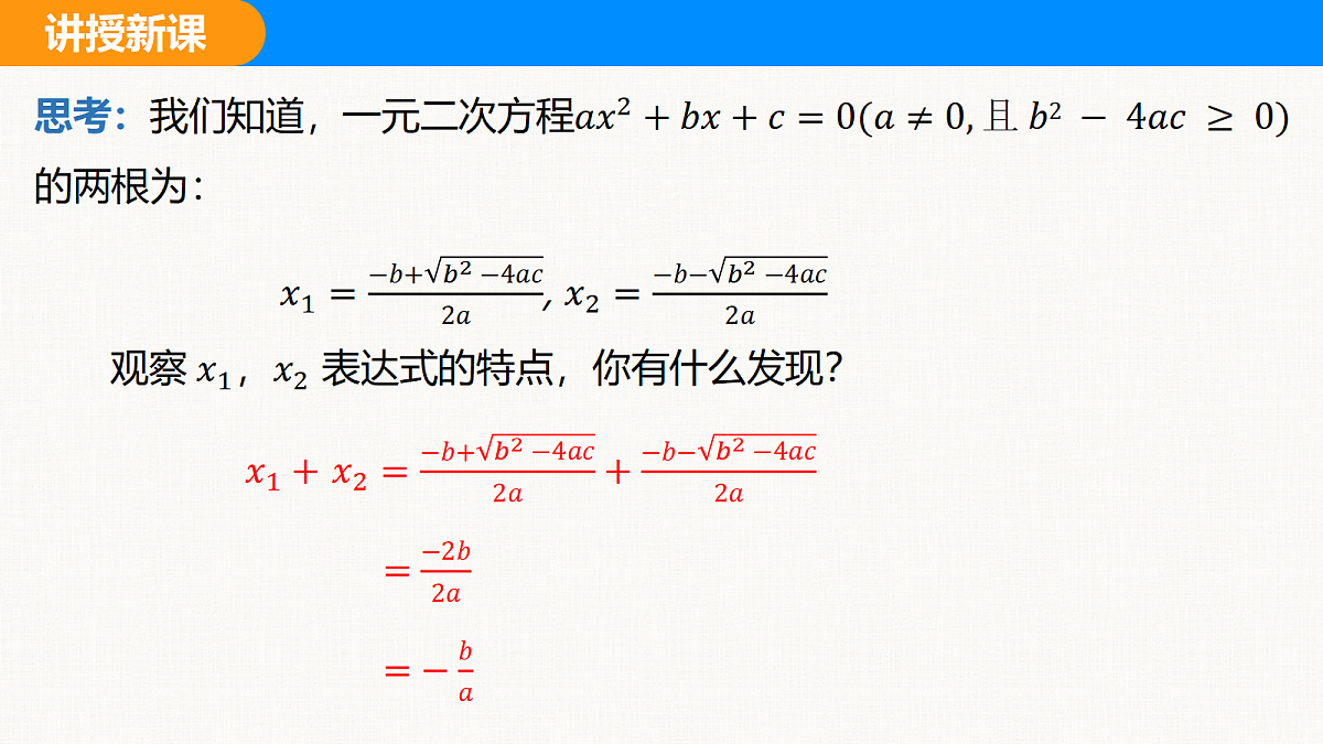 18310214第5页