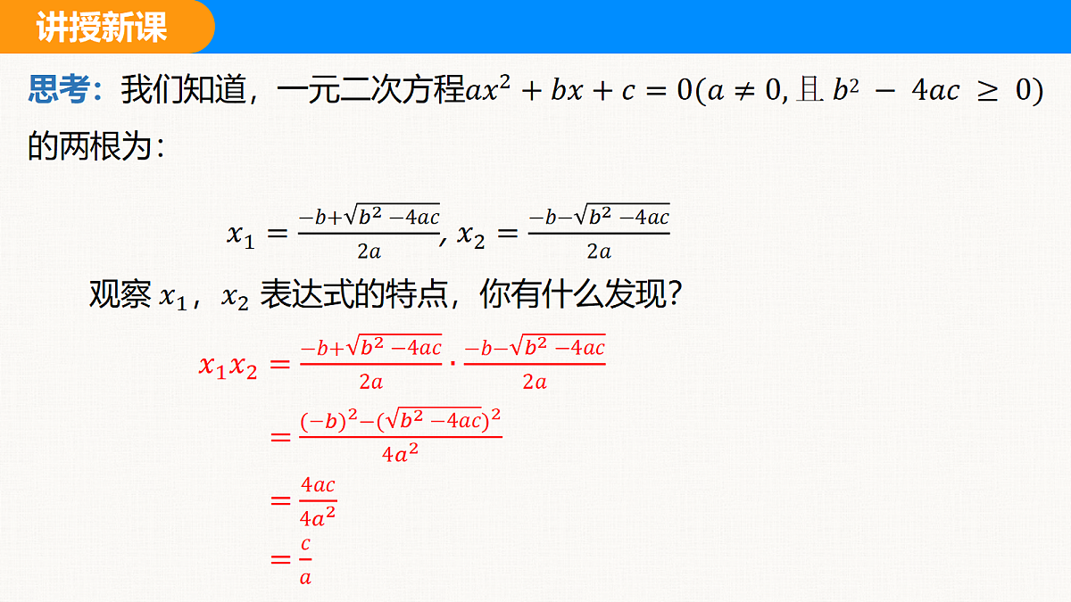18310214第6页