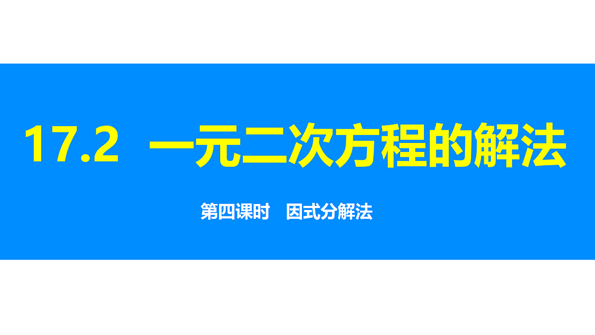 18310215第1页