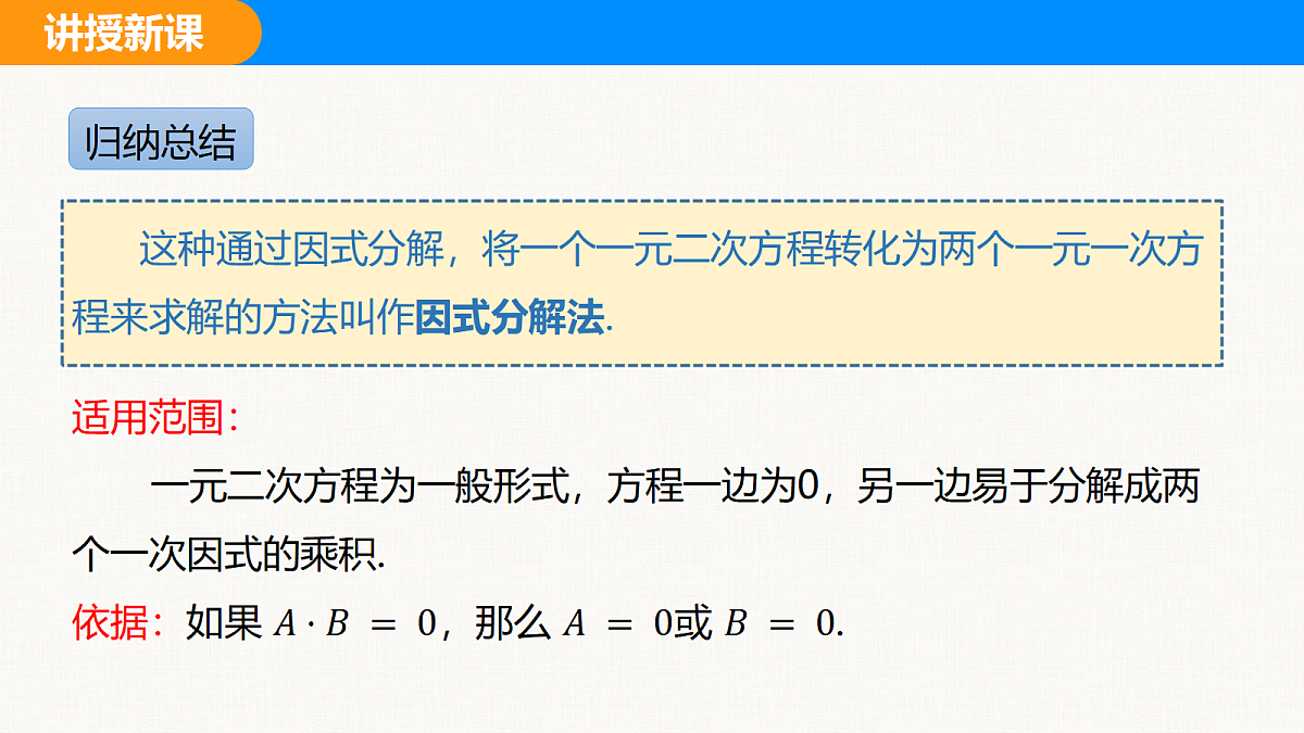 18310215第6页
