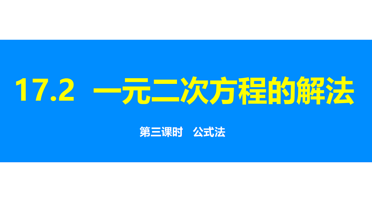 18310216第1页