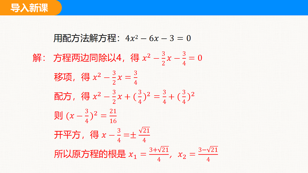 18310216第3页