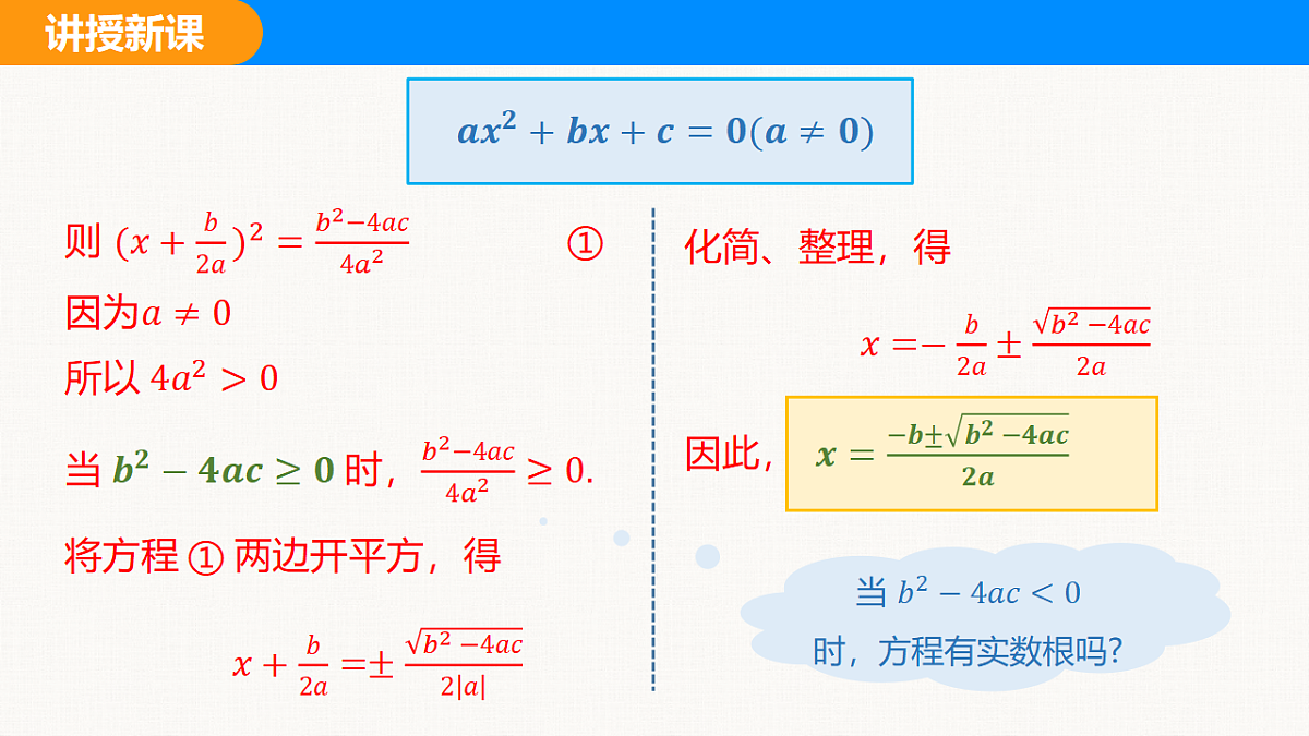 18310216第5页