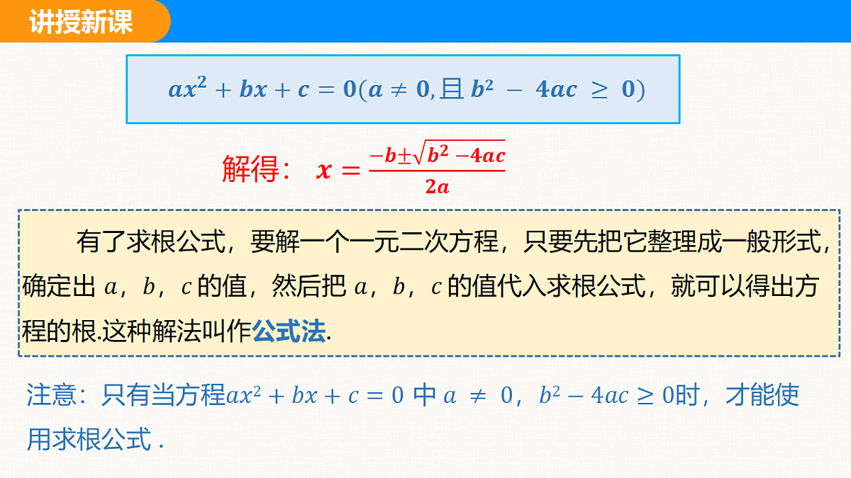 18310216第7页