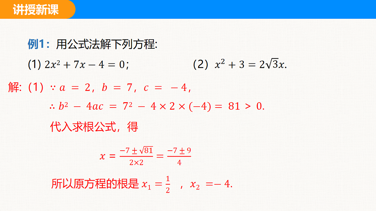18310216第8页