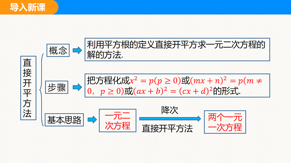 18310217第3页