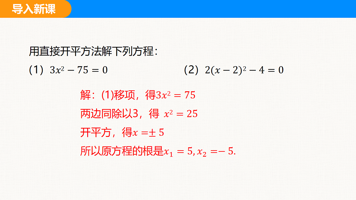 18310217第4页