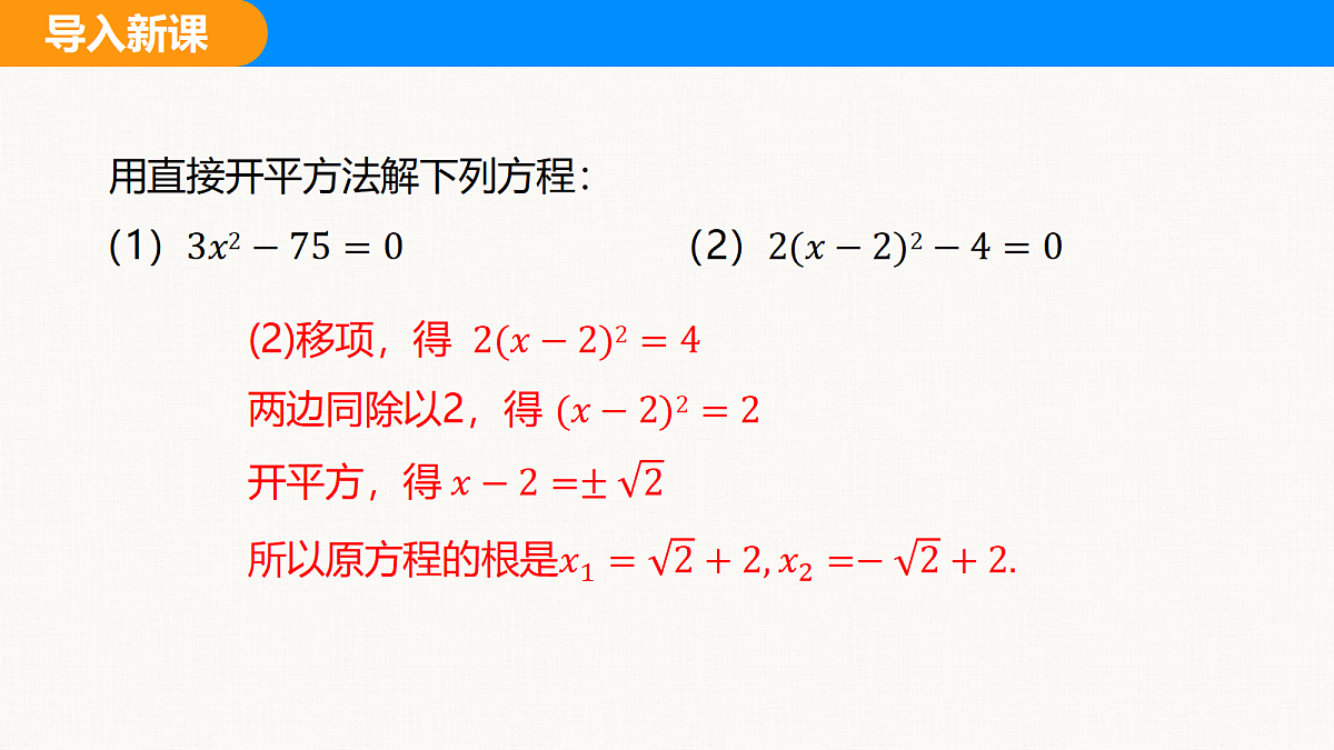 18310217第5页