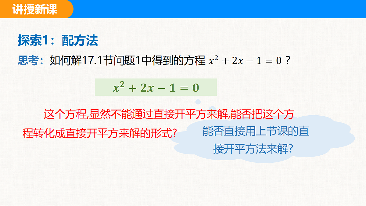18310217第6页