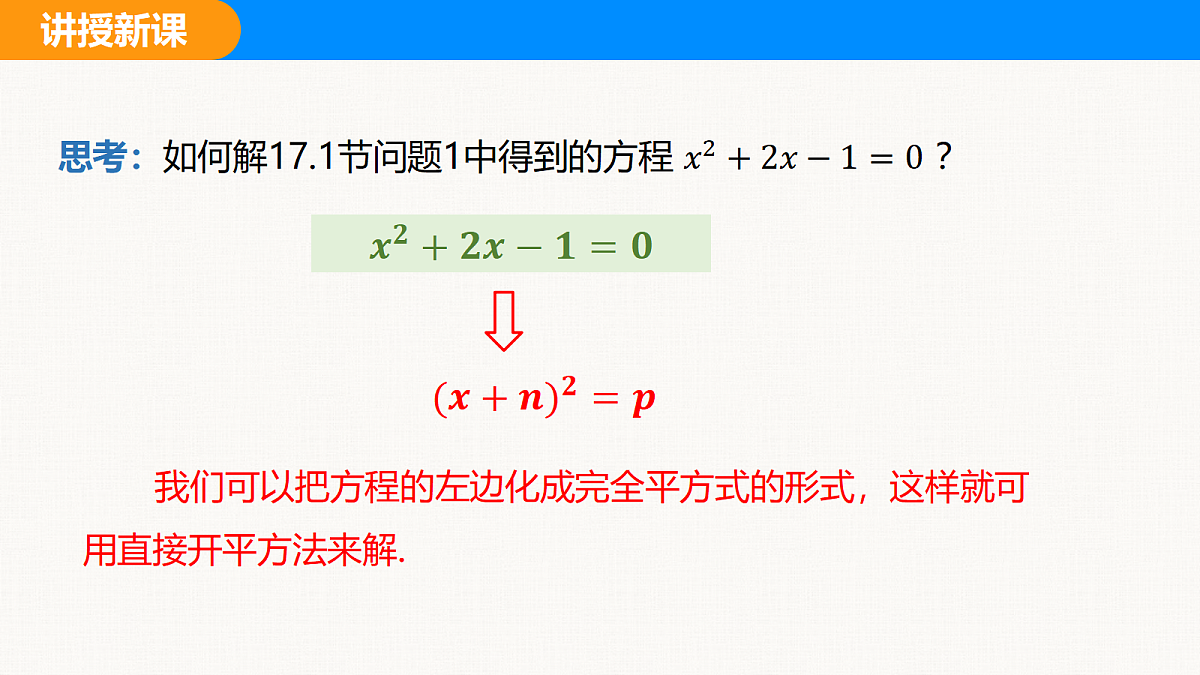 18310217第7页