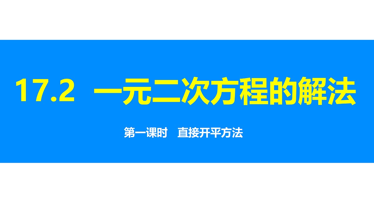 18310218第1页