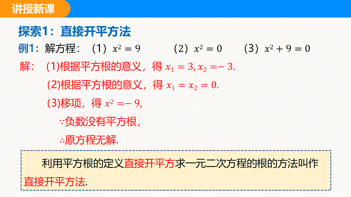 18310218第5页
