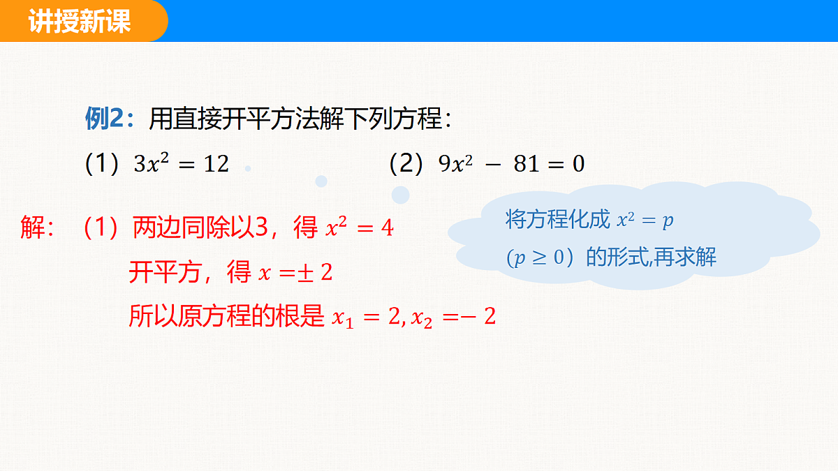 18310218第8页