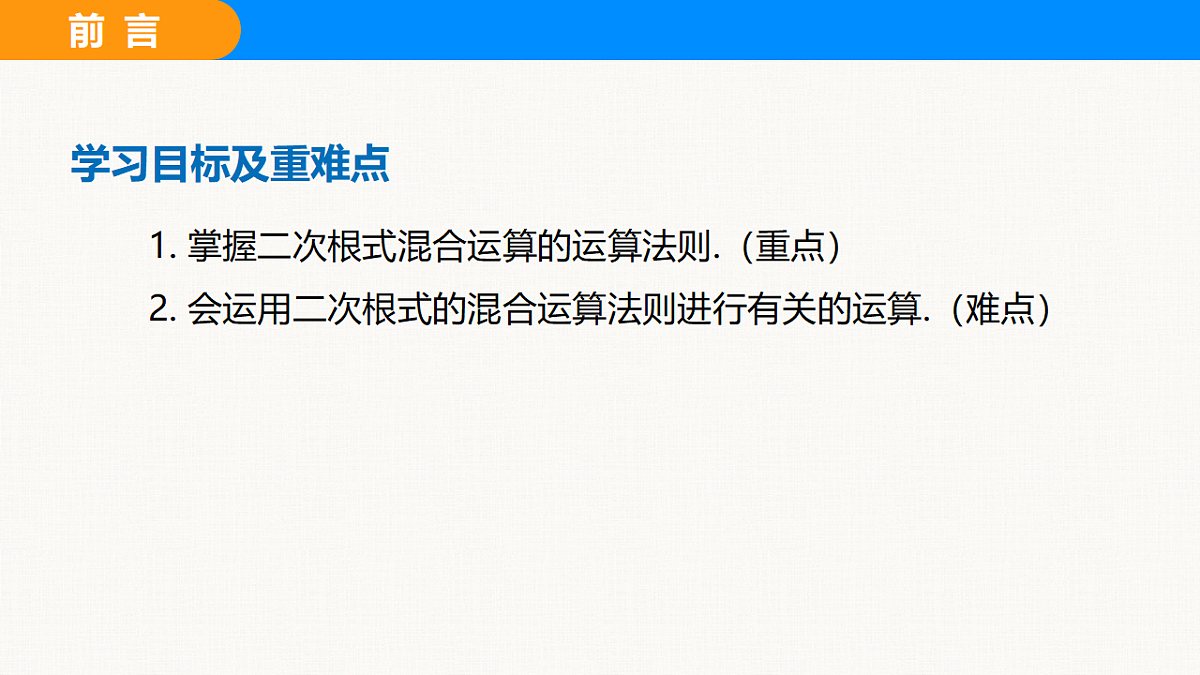 18310219第2页