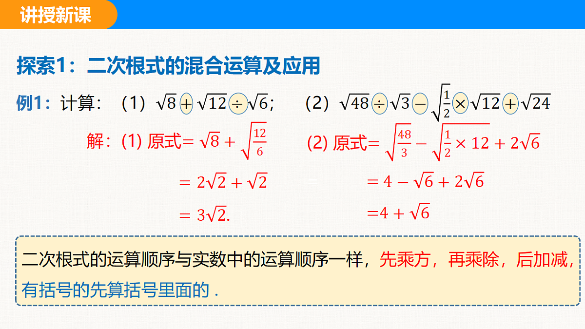 18310219第5页