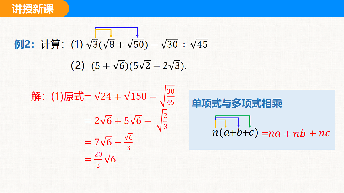 18310219第7页
