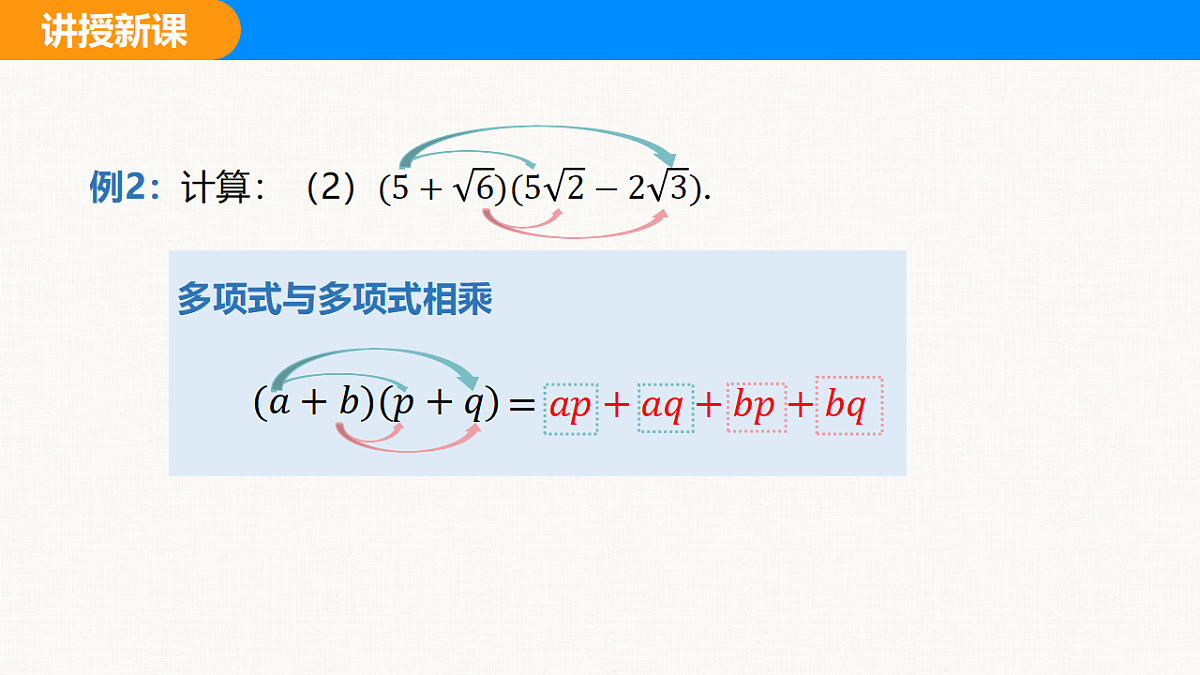 18310219第8页