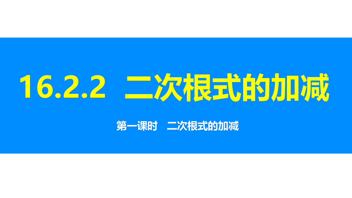 18310220第1页