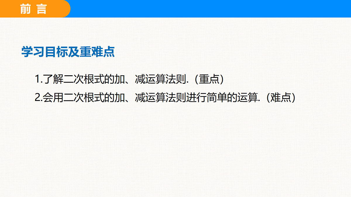 18310220第2页
