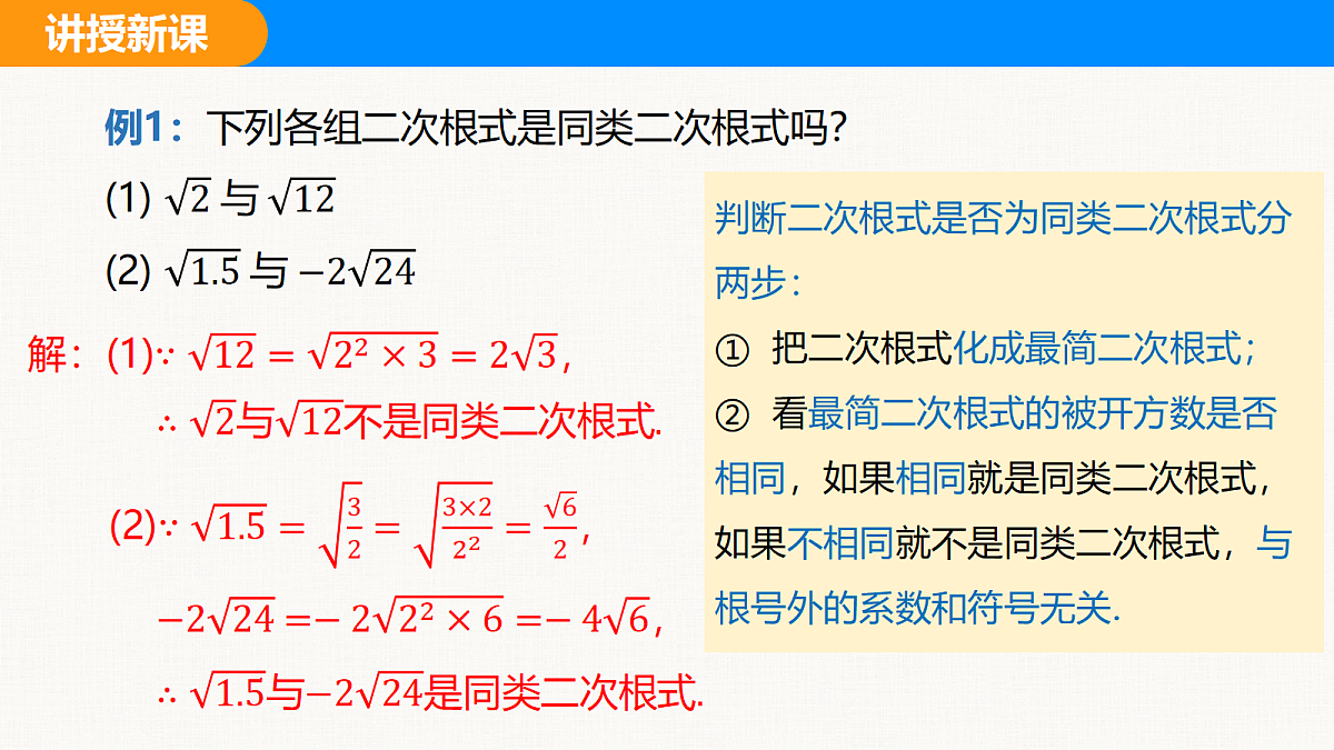 18310220第8页