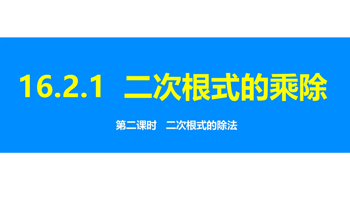 18310221第1页