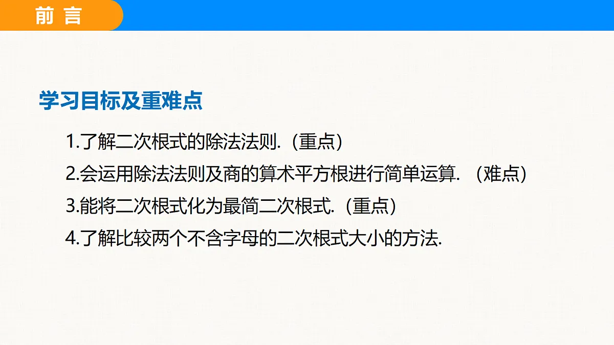18310221第2页