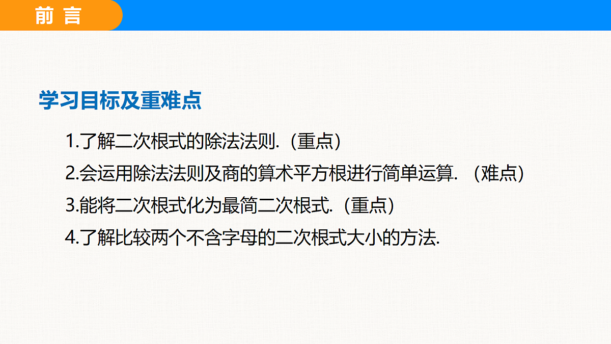 18310221第2页