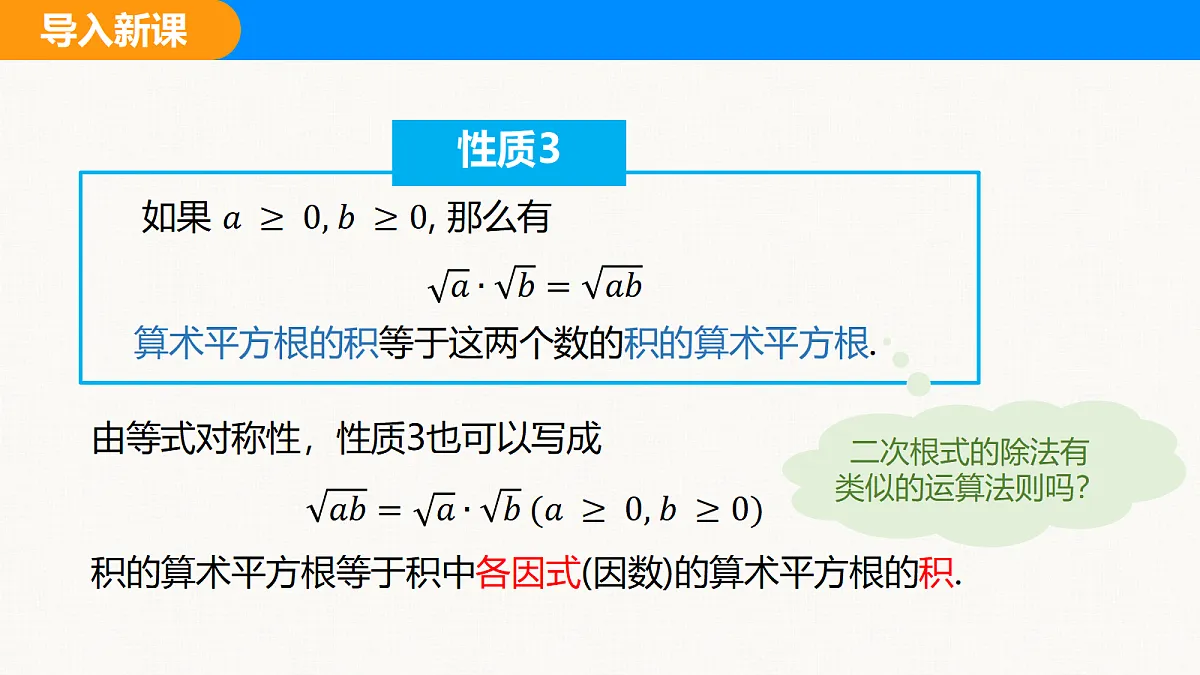 18310221第3页