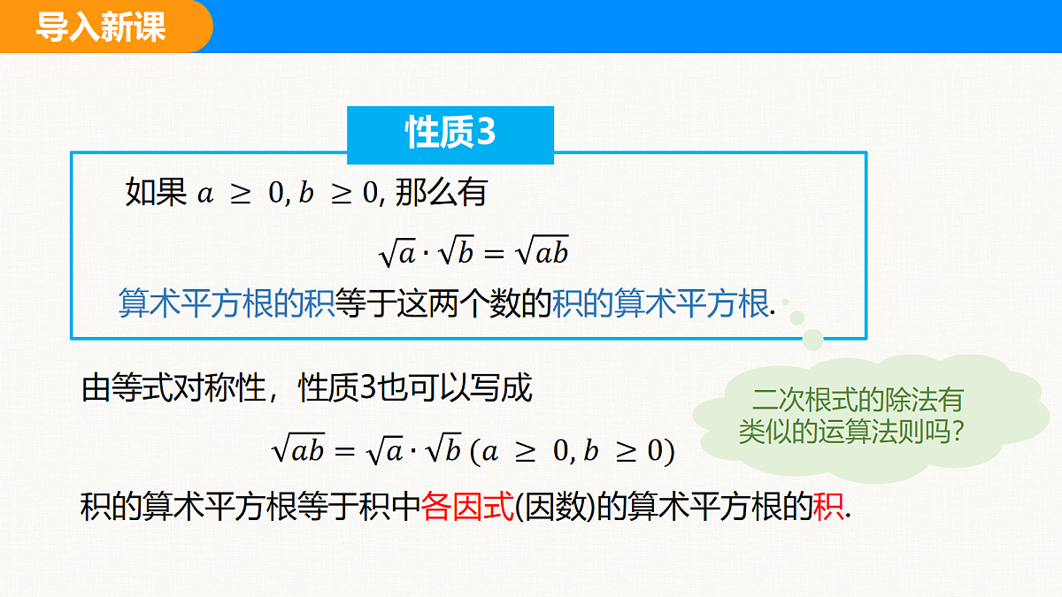 18310221第3页