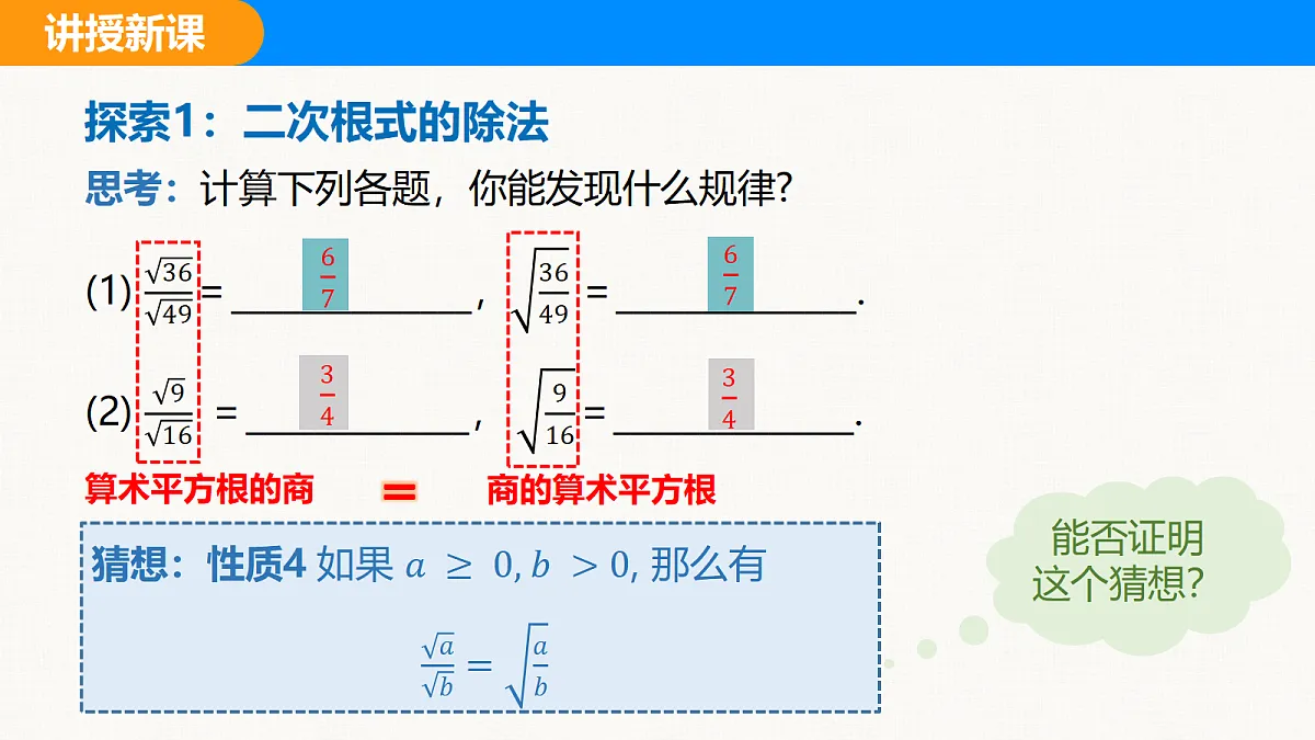 18310221第4页