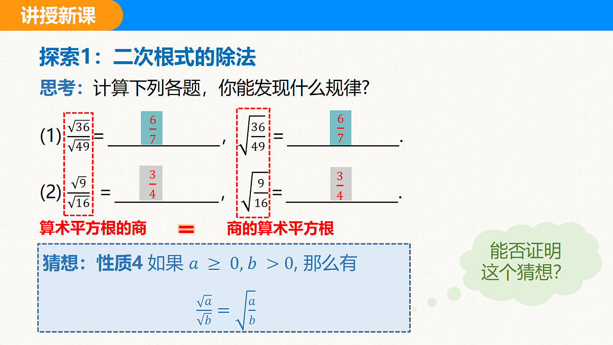 18310221第4页