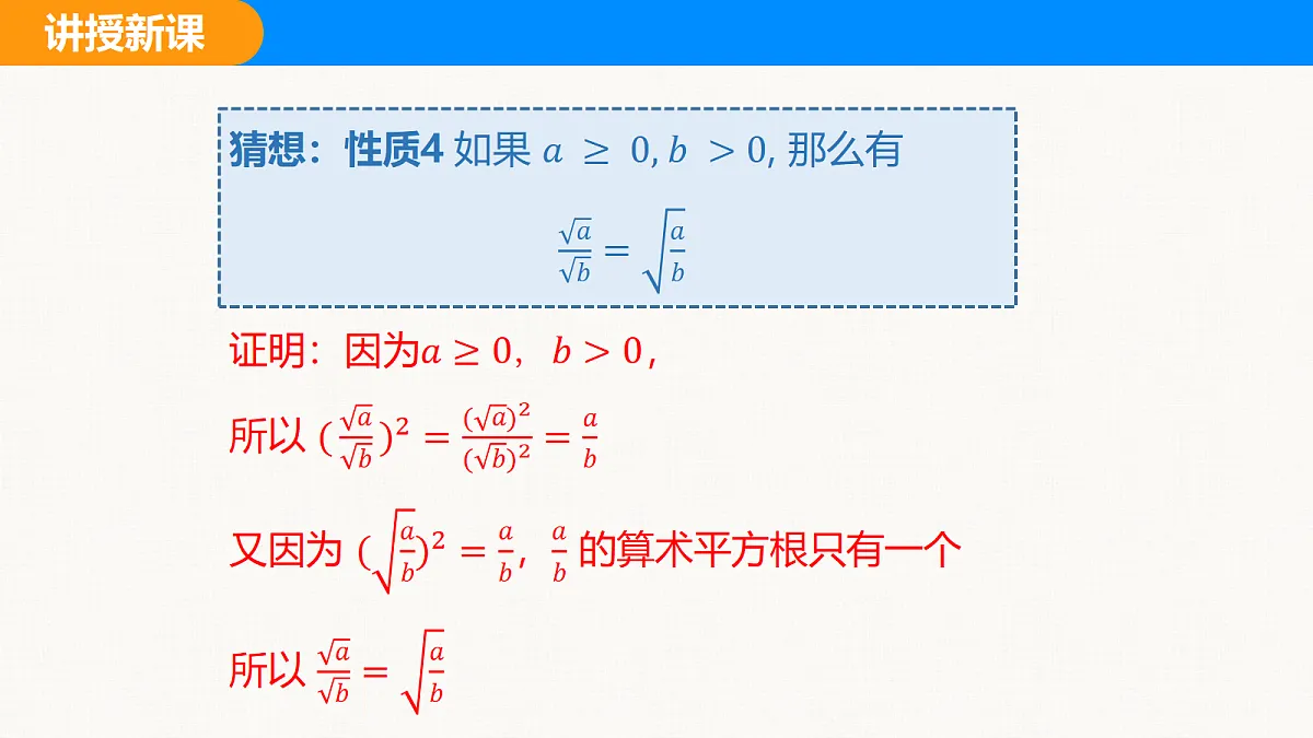 18310221第5页