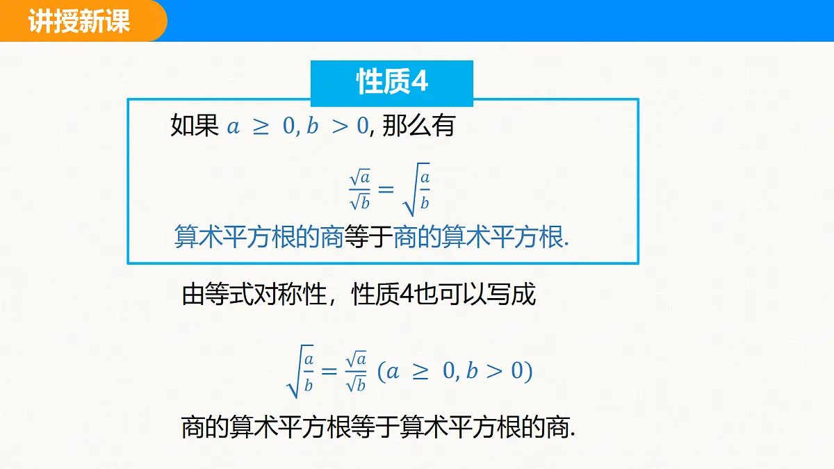18310221第6页