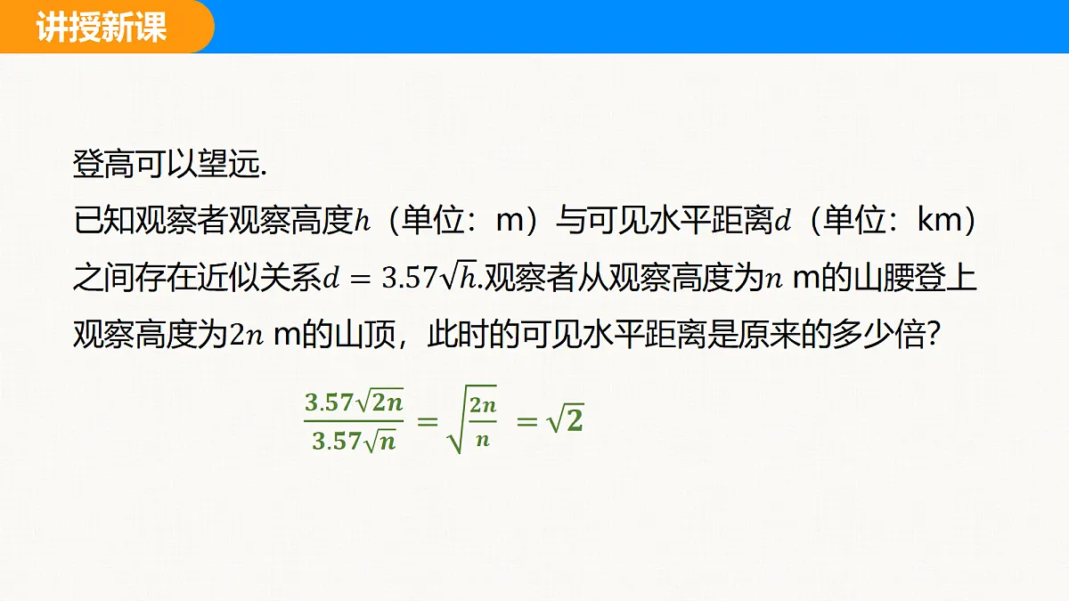 18310221第7页