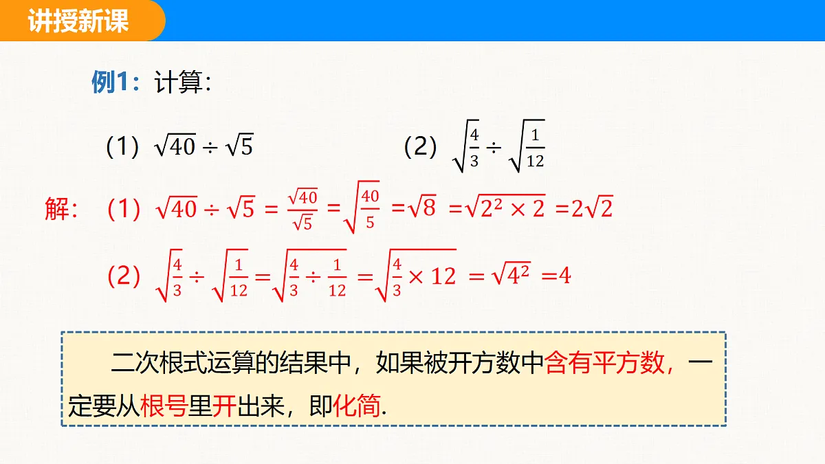 18310221第8页