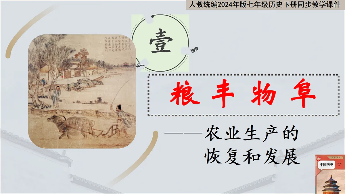 18310228第3页