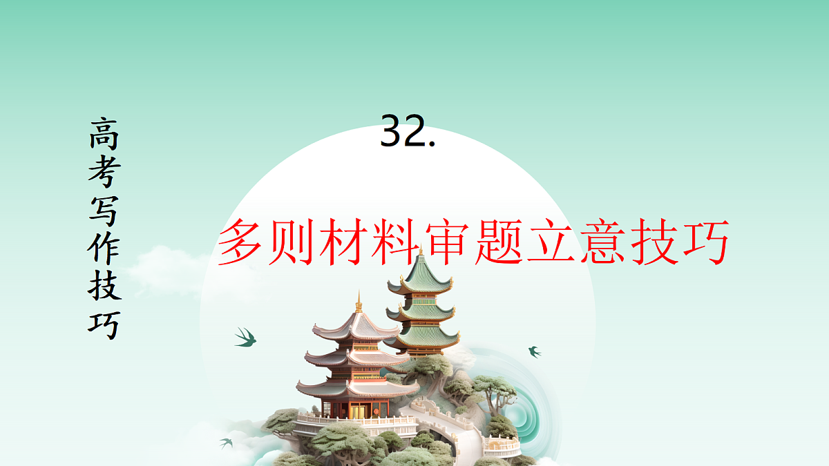 18310242第2页