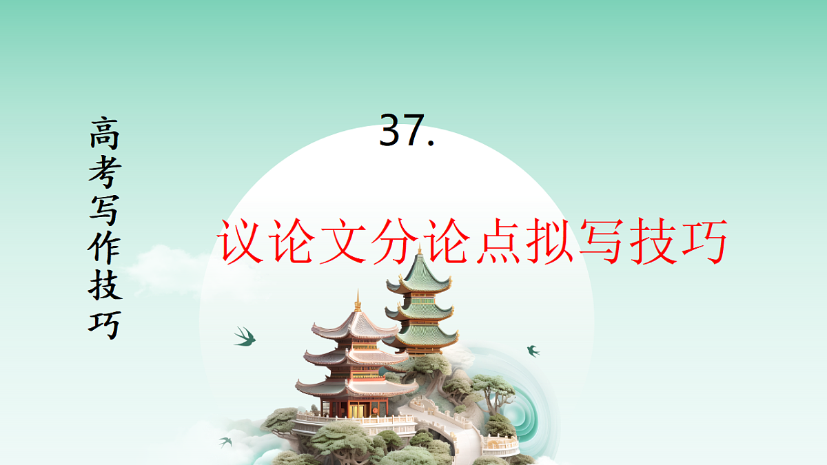 18310244第2页