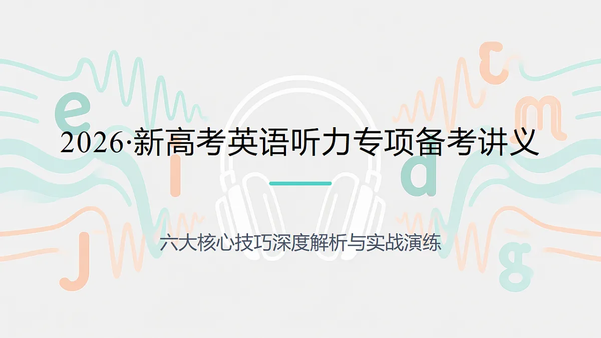 18310251第1页