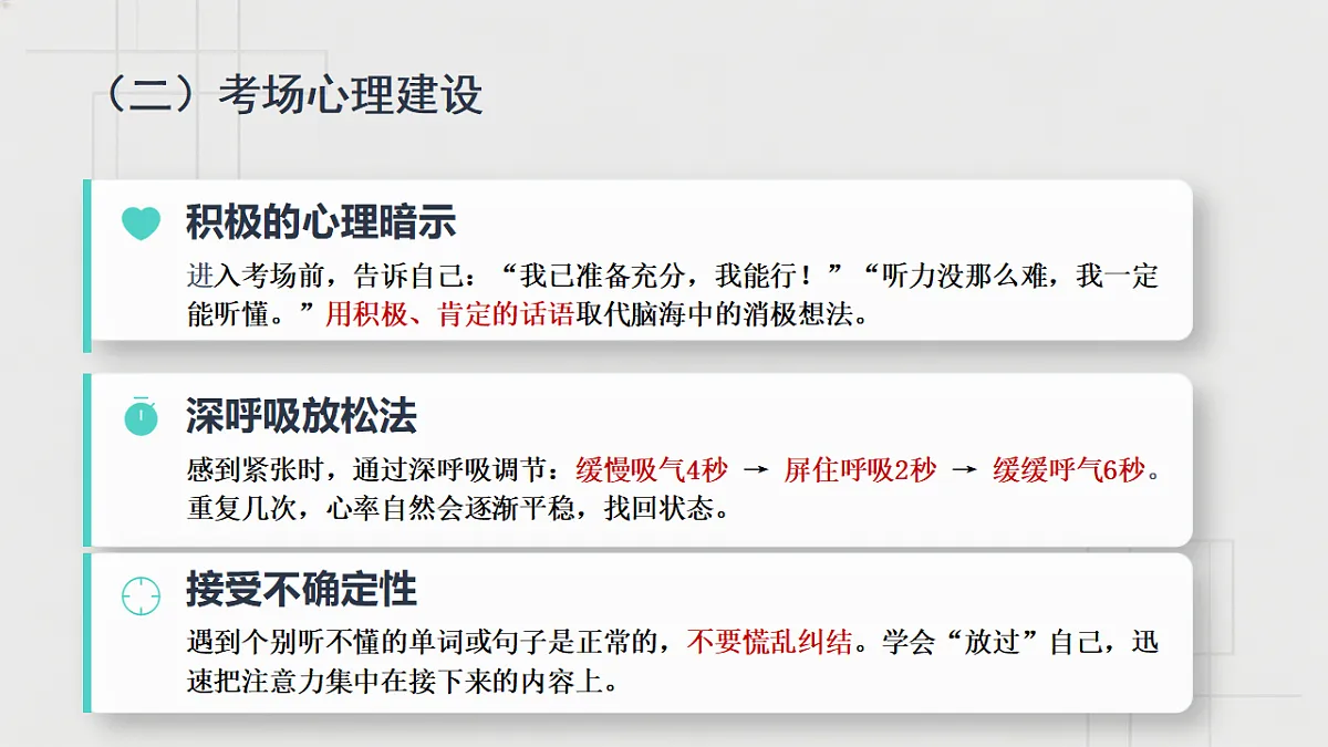 18310251第6页