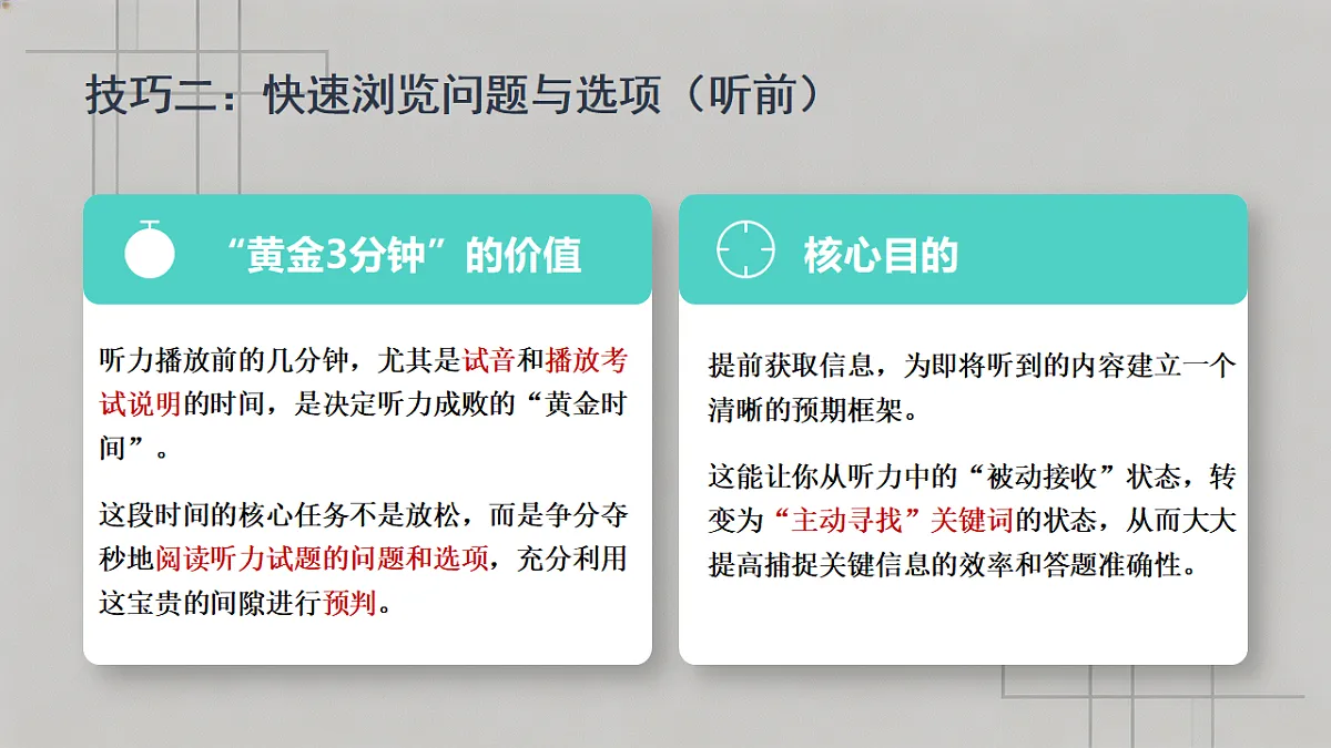 18310251第8页