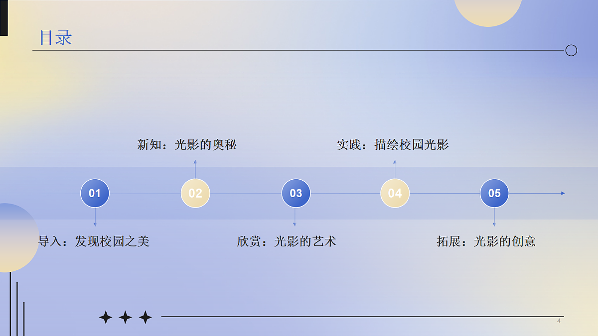 18310253第2页