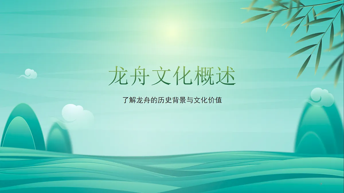 18310259第3页