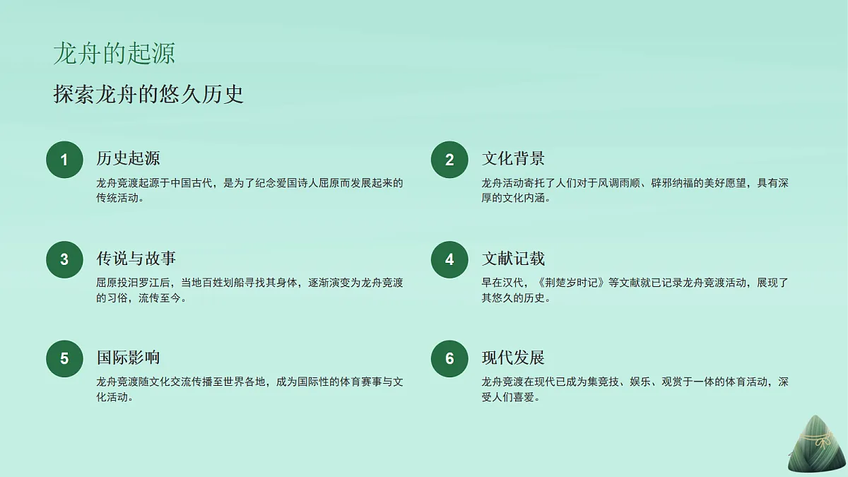 18310259第4页
