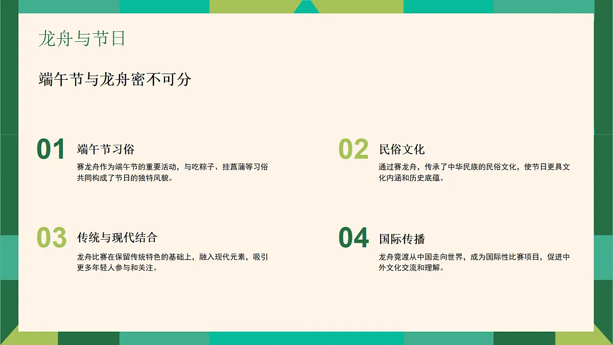 18310259第6页