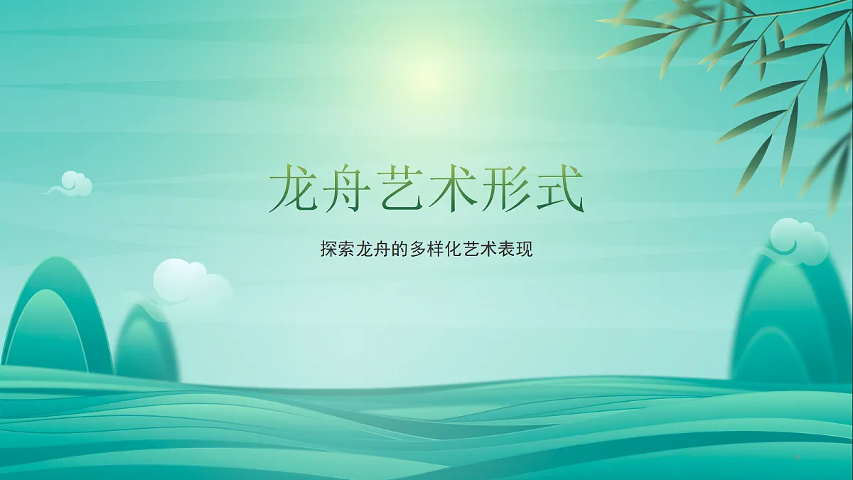18310259第8页