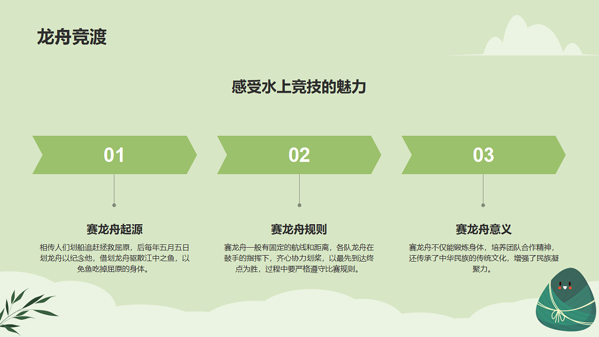 18310260第8页