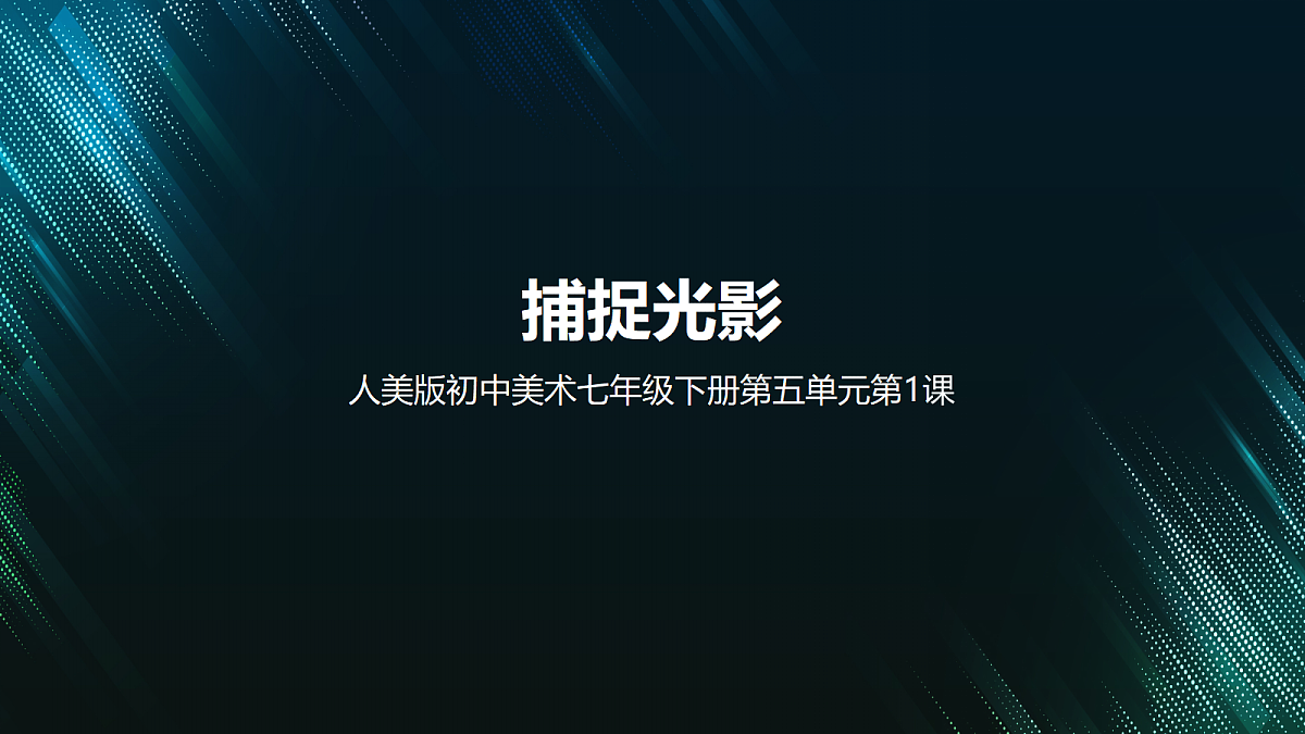 18310261第1页